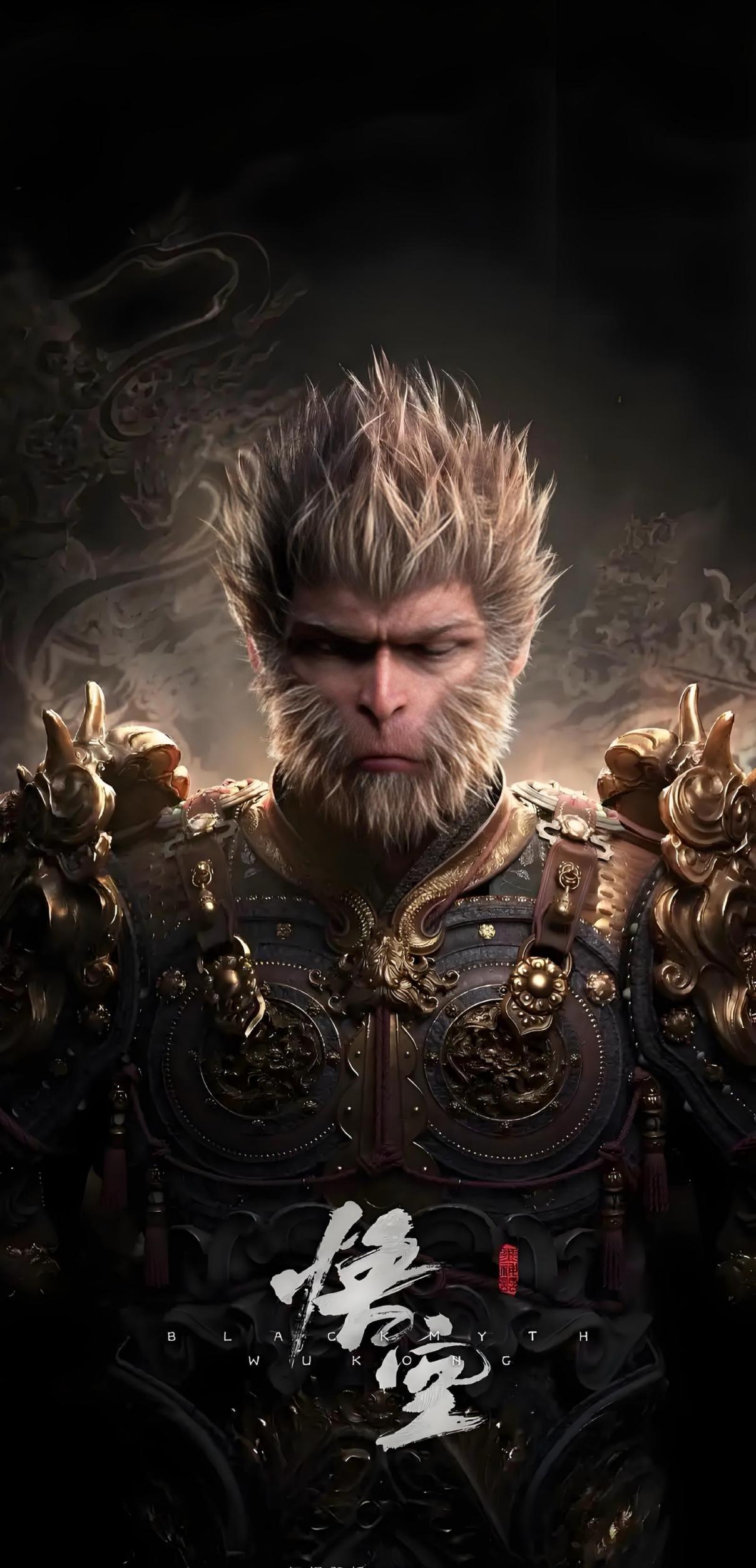 Black Myth Wukong poster
