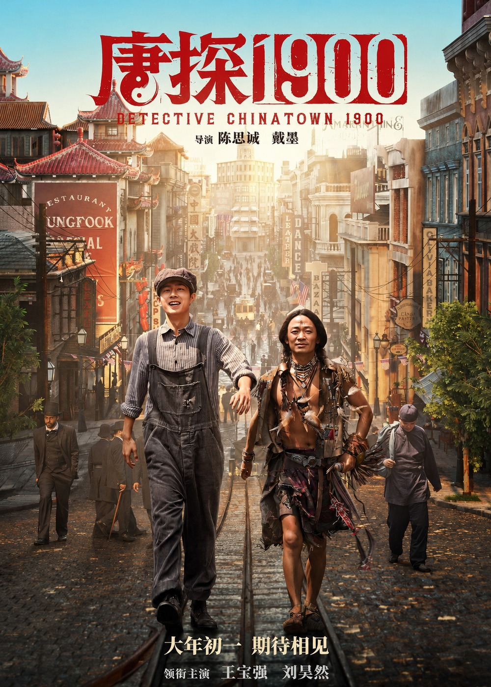Detective Chinatown 1900 poster